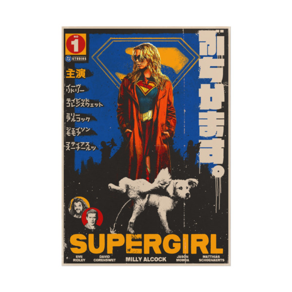 Supergirl | Movie Printed Poster