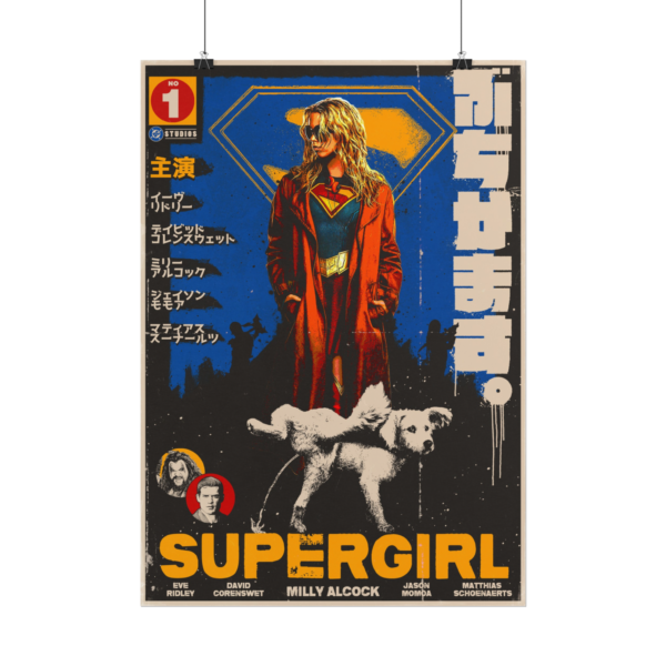 Supergirl | Movie Printed Poster